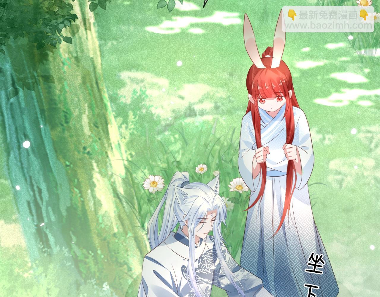 第15话 帮你疗伤(1/3)-第17话