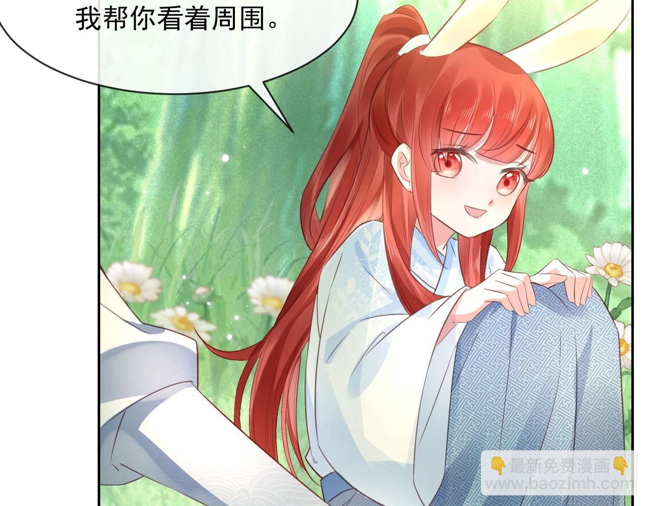 第15话 帮你疗伤(1/3)-第17话