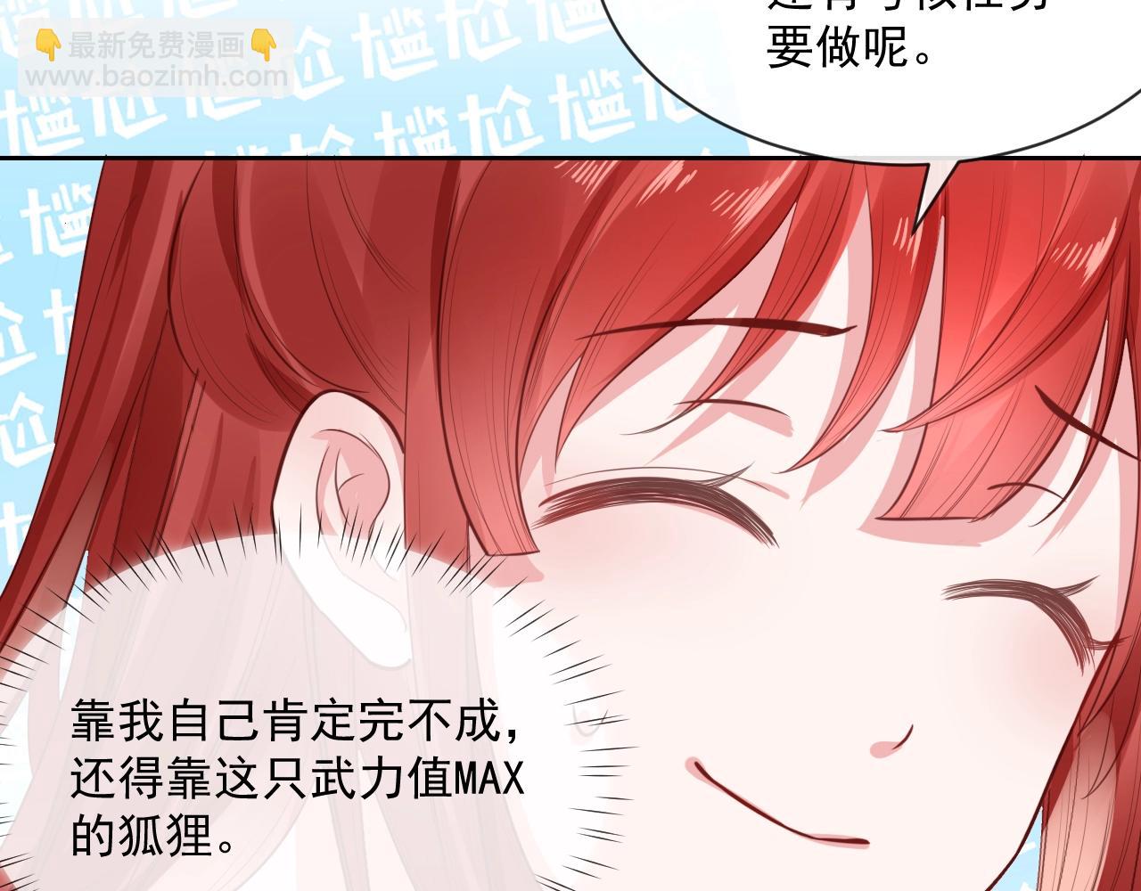 第15话 帮你疗伤(1/3)-第17话