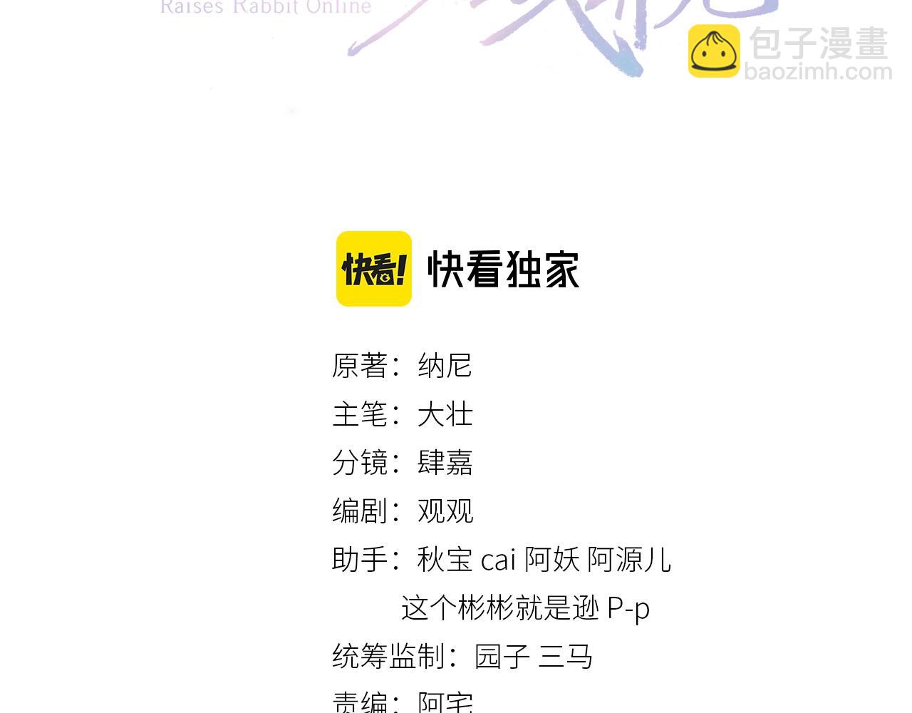 第15话 帮你疗伤(1/3)-第17话