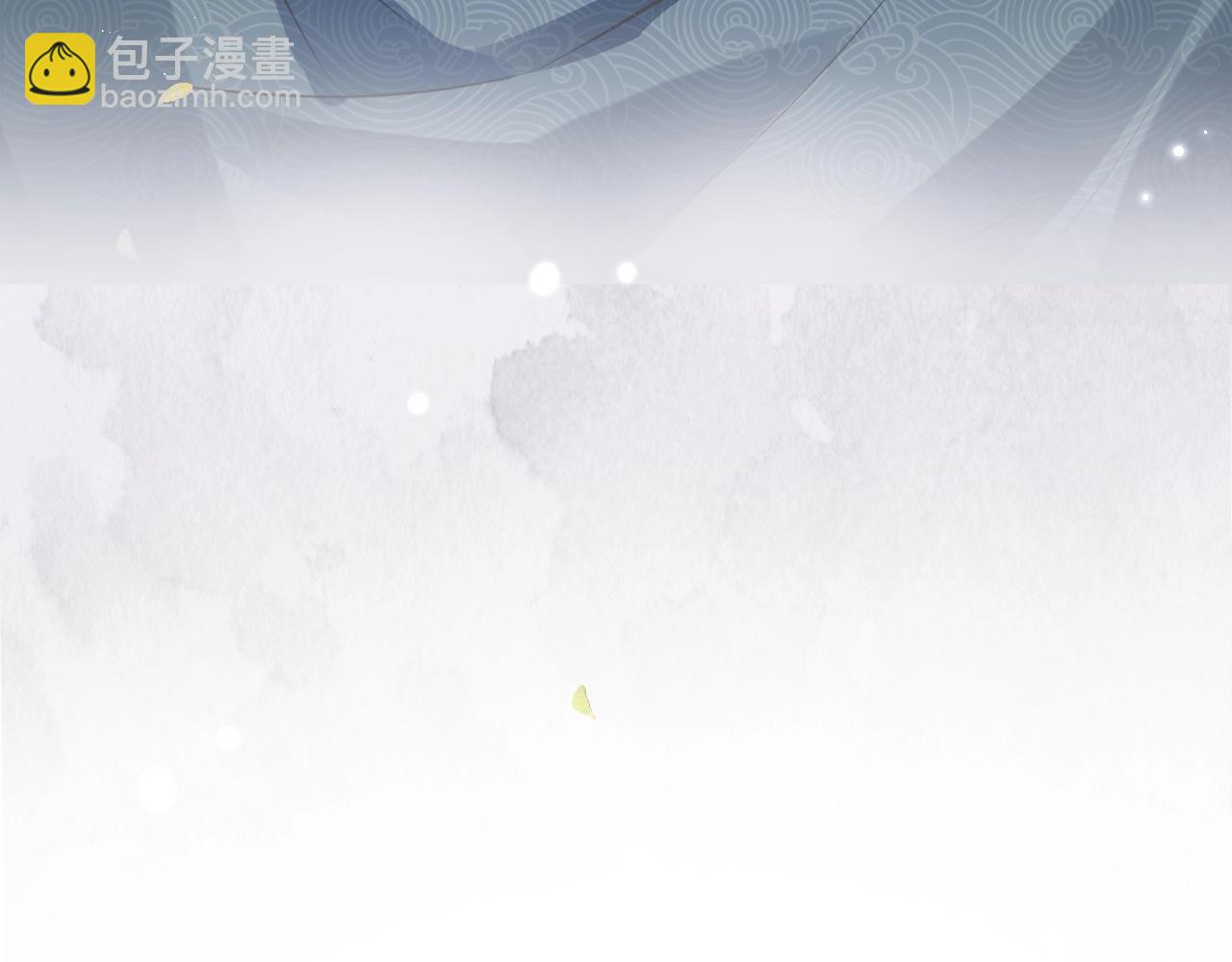 第15话 帮你疗伤(1/3)-第17话