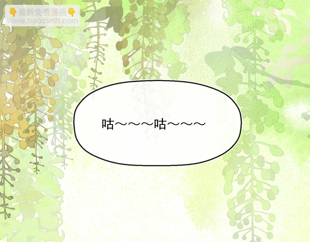 第15话 帮你疗伤(1/3)-第17话