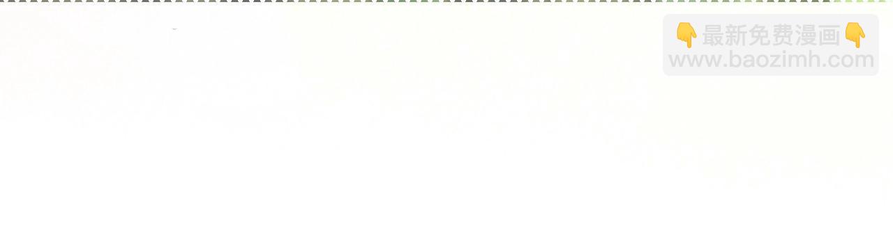 第15话 帮你疗伤(1/3)-第17话