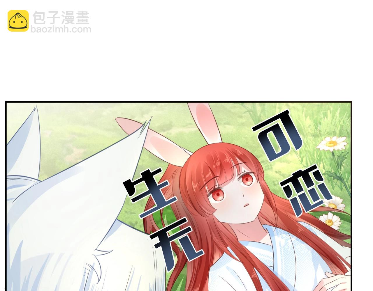 第15话 帮你疗伤(1/3)-第17话