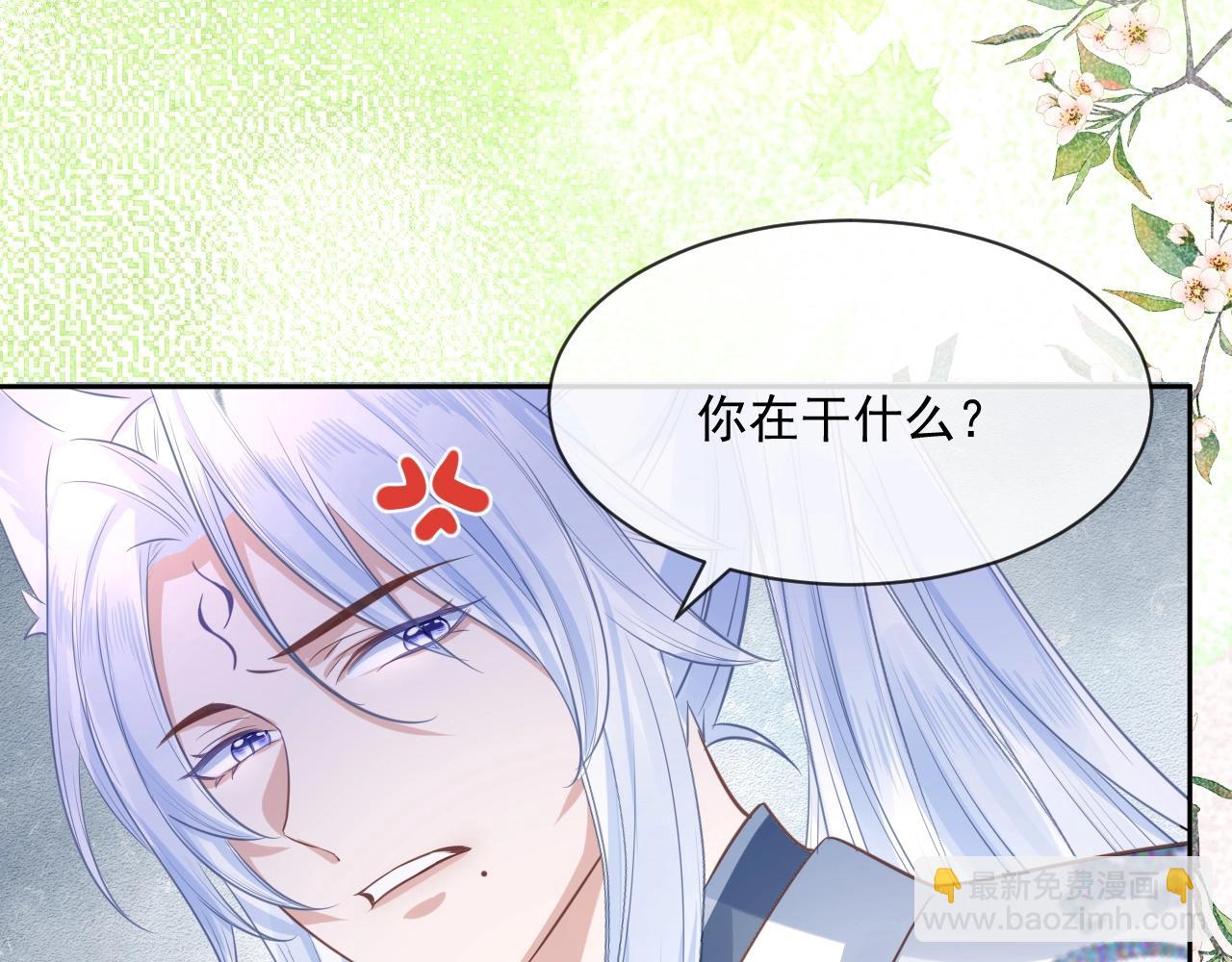 第15话 帮你疗伤(1/3)-第17话