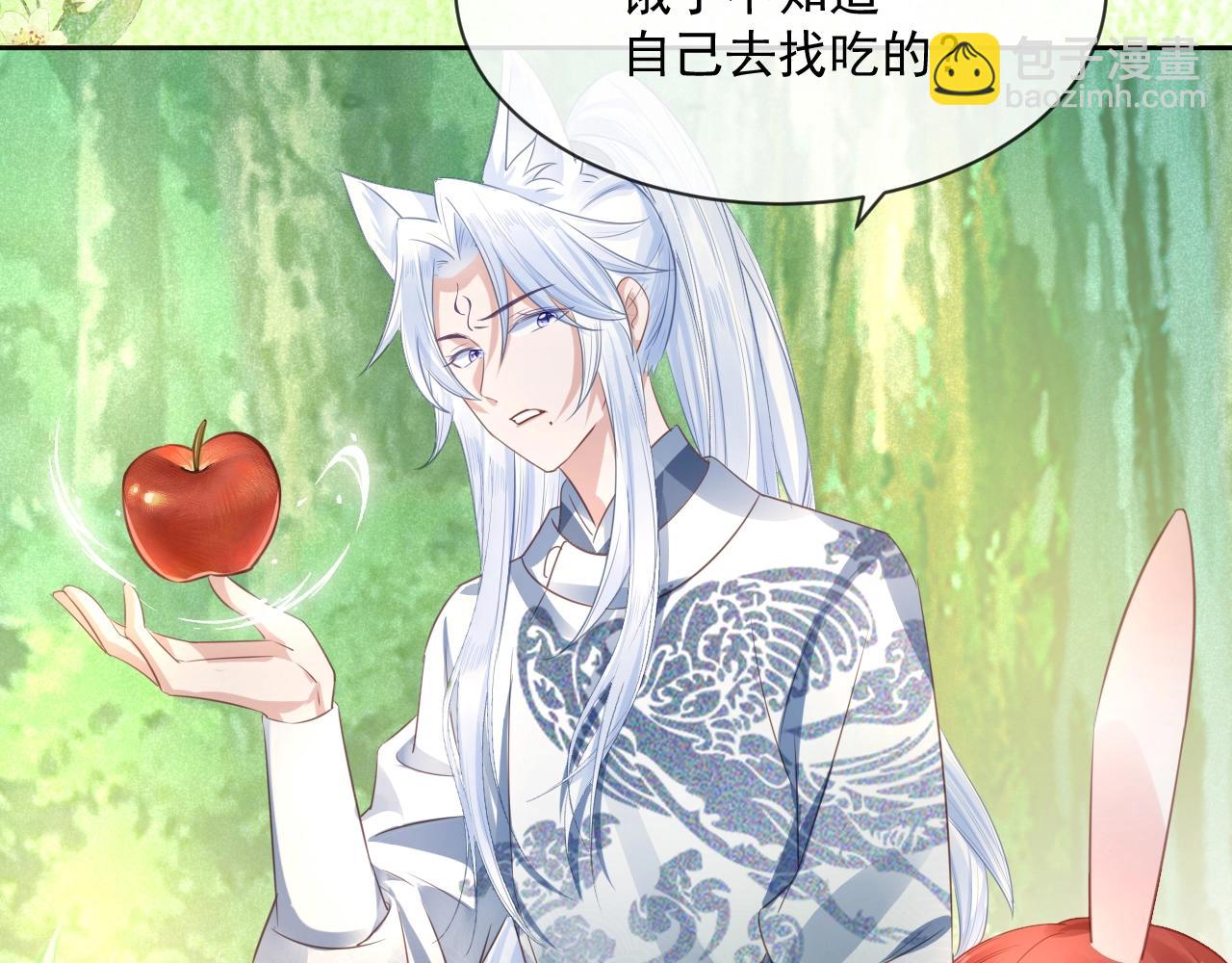 第15话 帮你疗伤(1/3)-第17话