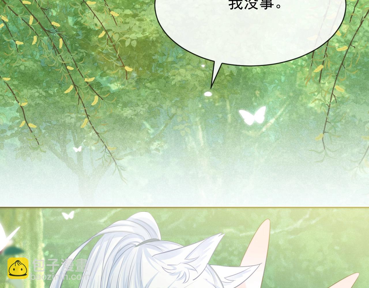 第15话 帮你疗伤(1/3)-第17话