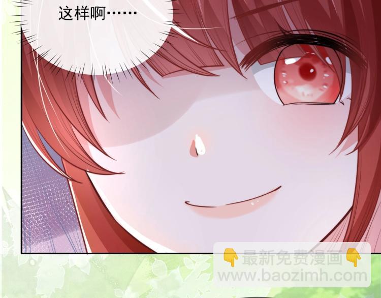 第18话 撒娇卖萌(1/2)-第19话