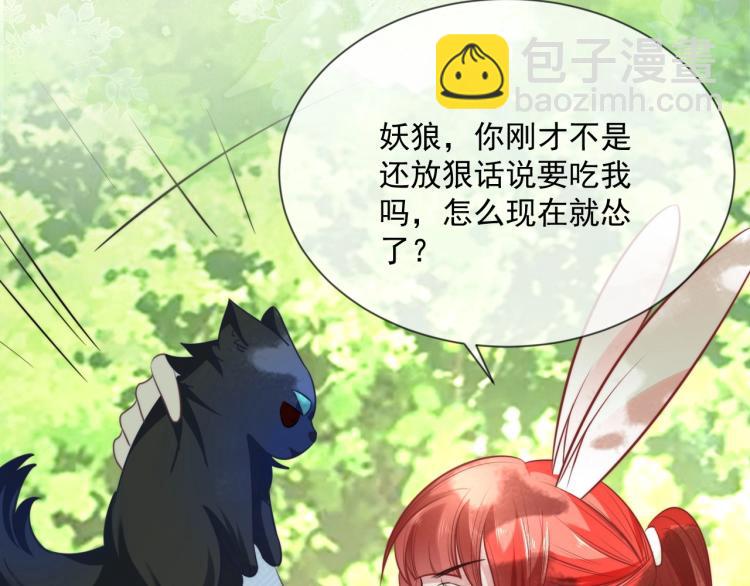 第18话 撒娇卖萌(1/2)-第19话