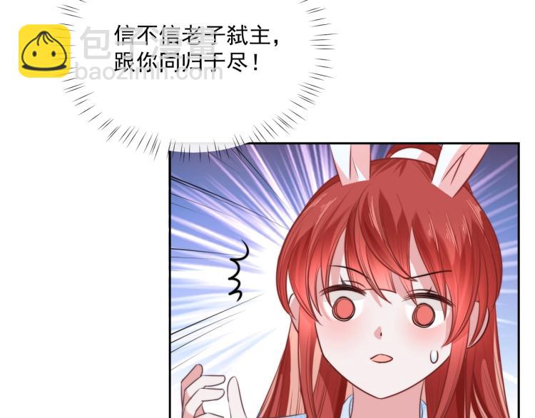 第18话 撒娇卖萌(1/2)-第19话