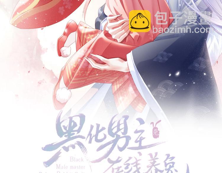 第18话 撒娇卖萌(1/2)-第19话