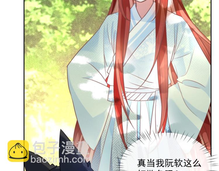 第18话 撒娇卖萌(1/2)-第19话