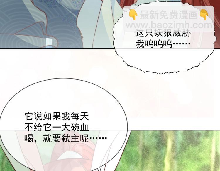 第18话 撒娇卖萌(1/2)-第19话