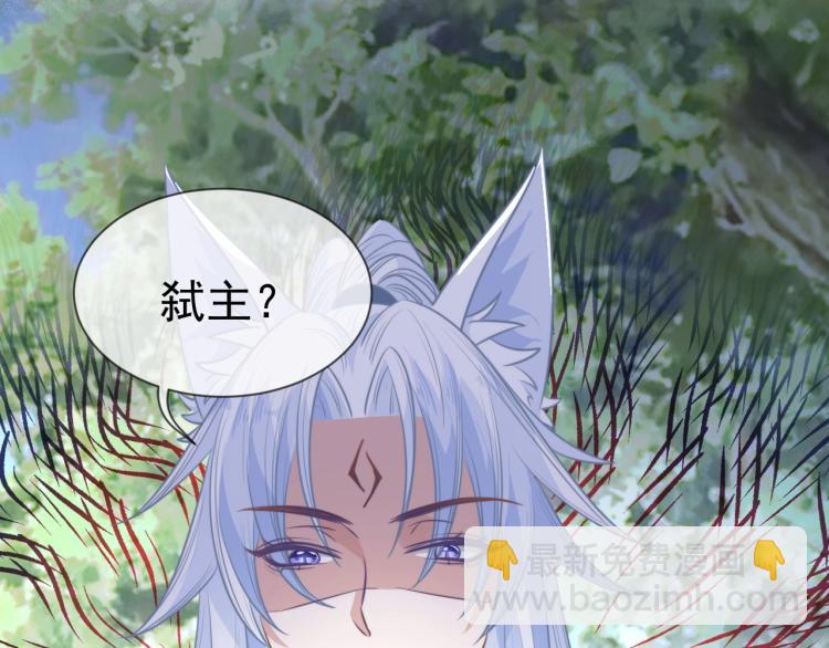 第18话 撒娇卖萌(1/2)-第19话