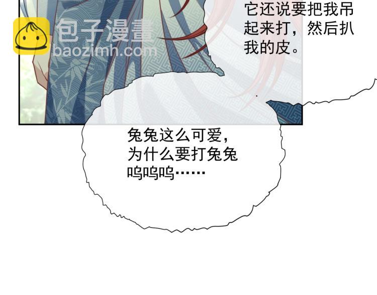 第18话 撒娇卖萌(1/2)-第19话