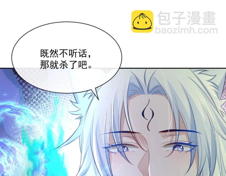 第18话 撒娇卖萌(1/2)-第19话