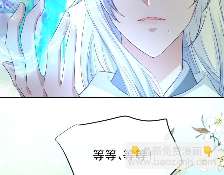 第18话 撒娇卖萌(1/2)-第19话