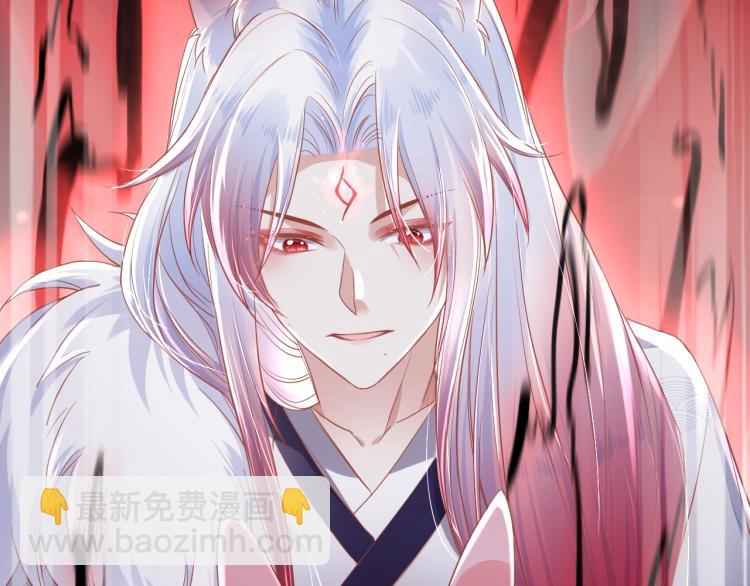 第1话 重生成小兔妖(1/3)-第3话