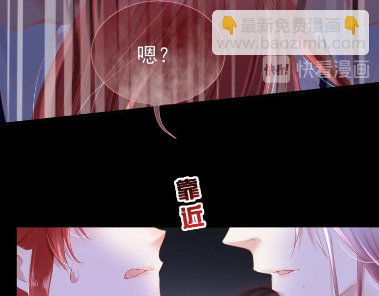 第1话 重生成小兔妖(1/3)-第3话