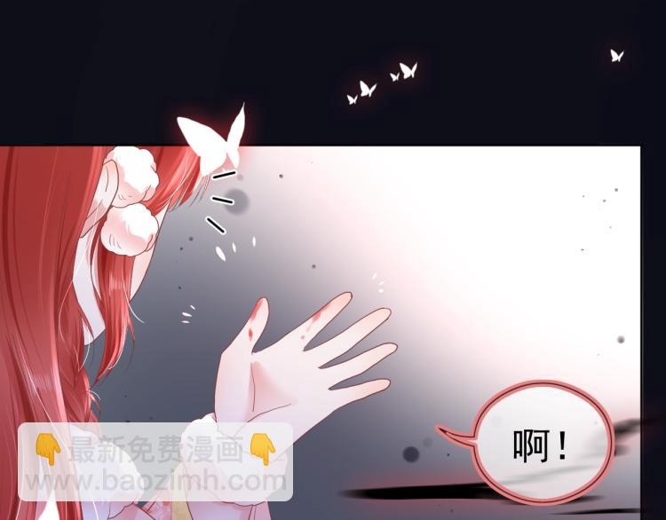 第1话 重生成小兔妖(1/3)-第3话