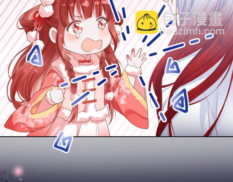 第1话 重生成小兔妖(1/3)-第3话