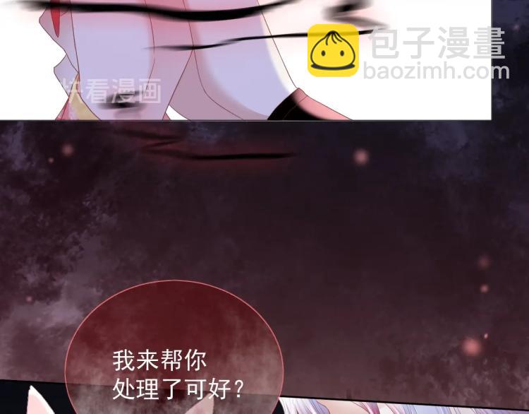 第1话 重生成小兔妖(1/3)-第3话