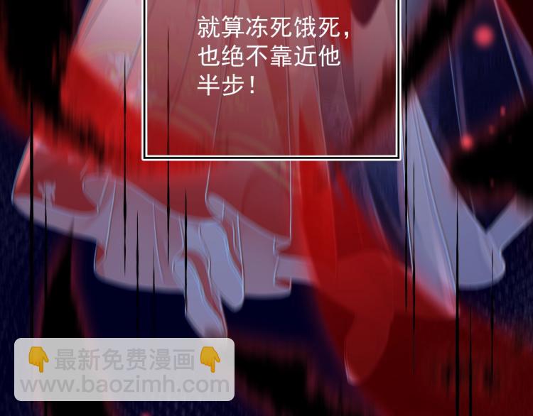 第1话 重生成小兔妖(1/3)-第3话