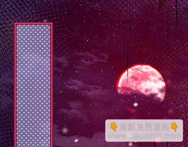 第1话 重生成小兔妖(1/3)-第3话