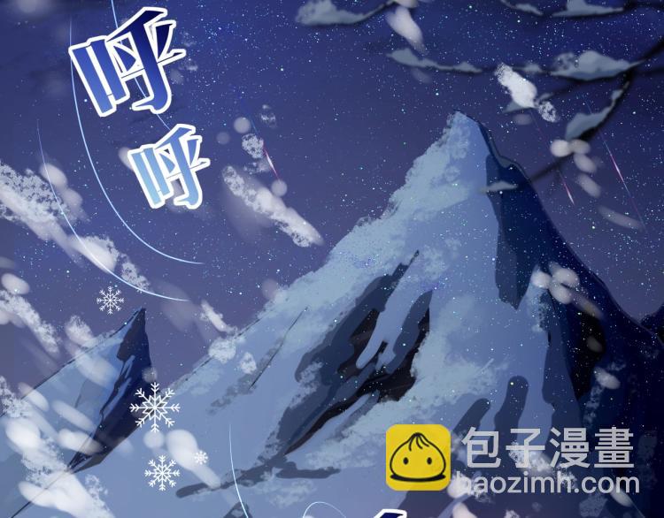 第1话 重生成小兔妖(1/3)-第3话