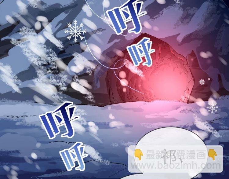 第1话 重生成小兔妖(1/3)-第3话