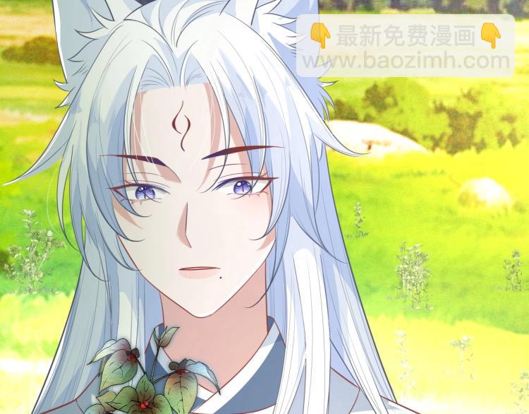 第19话 蠢兔子竟是天才？！(1/3)-第21话