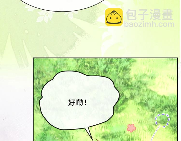 第19话 蠢兔子竟是天才？！(1/3)-第21话