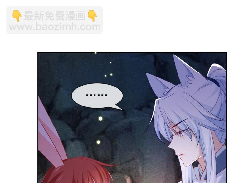 第19话 蠢兔子竟是天才？！(1/3)-第21话