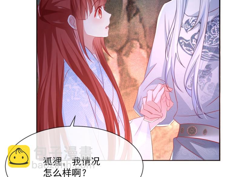 第19话 蠢兔子竟是天才？！(1/3)-第21话