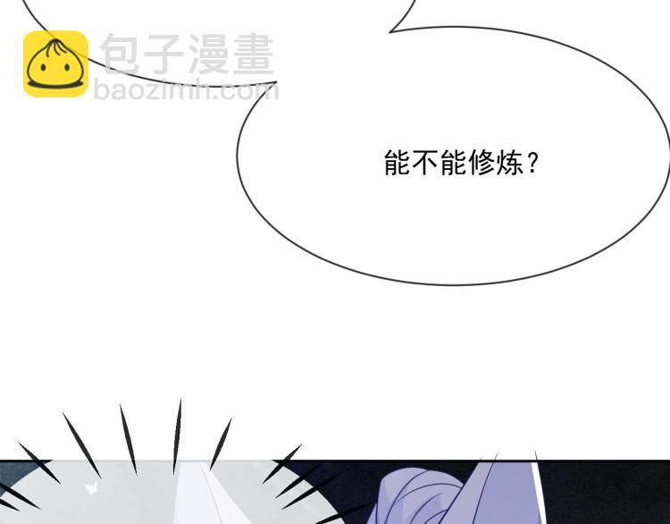 第19话 蠢兔子竟是天才？！(1/3)-第21话