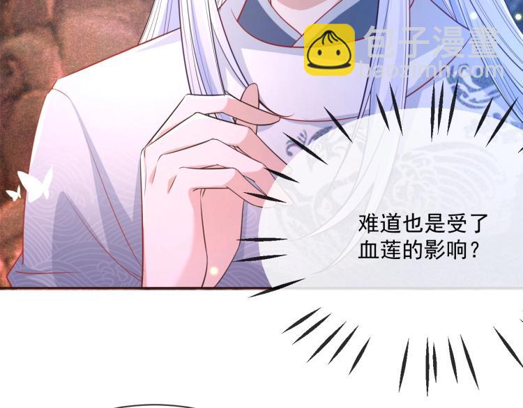 第19话 蠢兔子竟是天才？！(1/3)-第21话