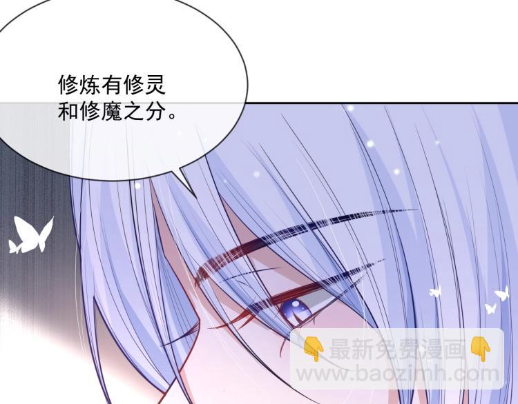 第19话 蠢兔子竟是天才？！(1/3)-第21话