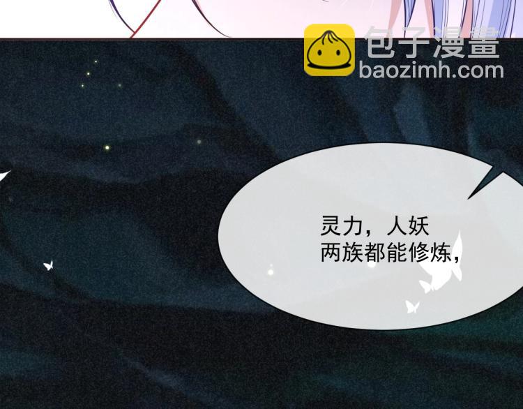 第19话 蠢兔子竟是天才？！(1/3)-第21话