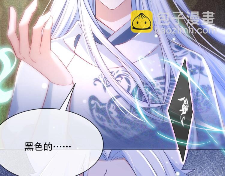 第19话 蠢兔子竟是天才？！(1/3)-第21话