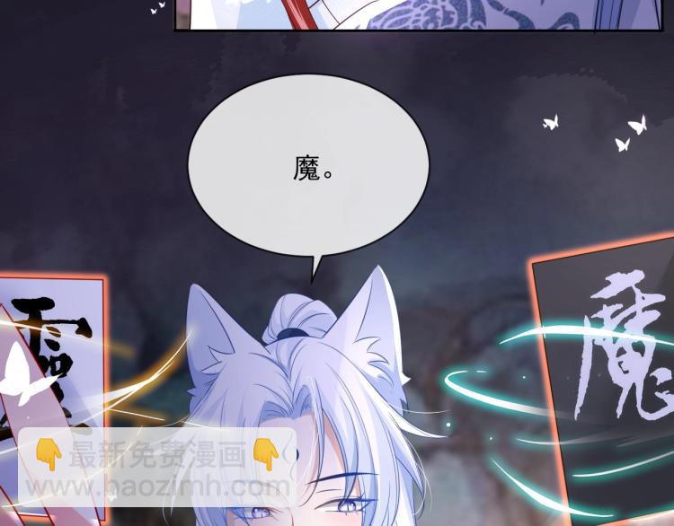 第19话 蠢兔子竟是天才？！(1/3)-第21话