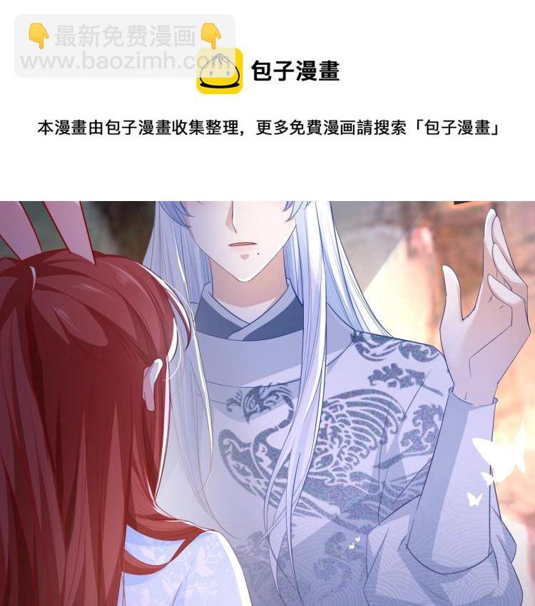 第19话 蠢兔子竟是天才？！(1/3)-第21话