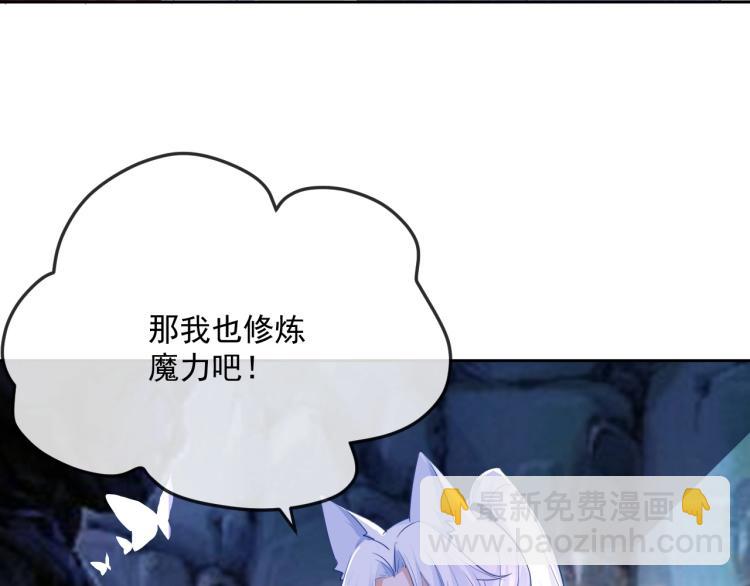 第19话 蠢兔子竟是天才？！(1/3)-第21话