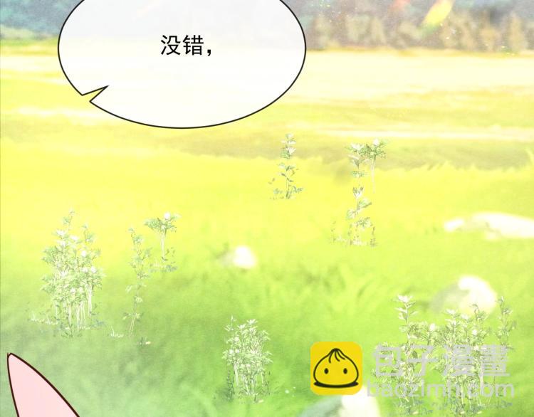 第19话 蠢兔子竟是天才？！(1/3)-第21话