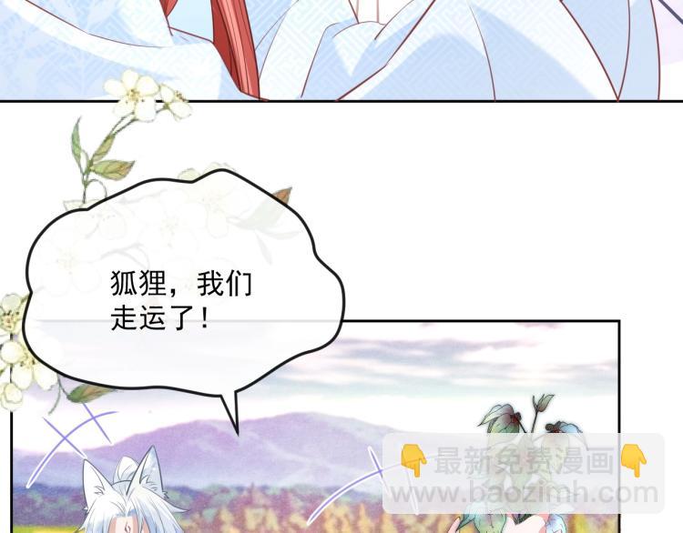 第19话 蠢兔子竟是天才？！(1/3)-第21话