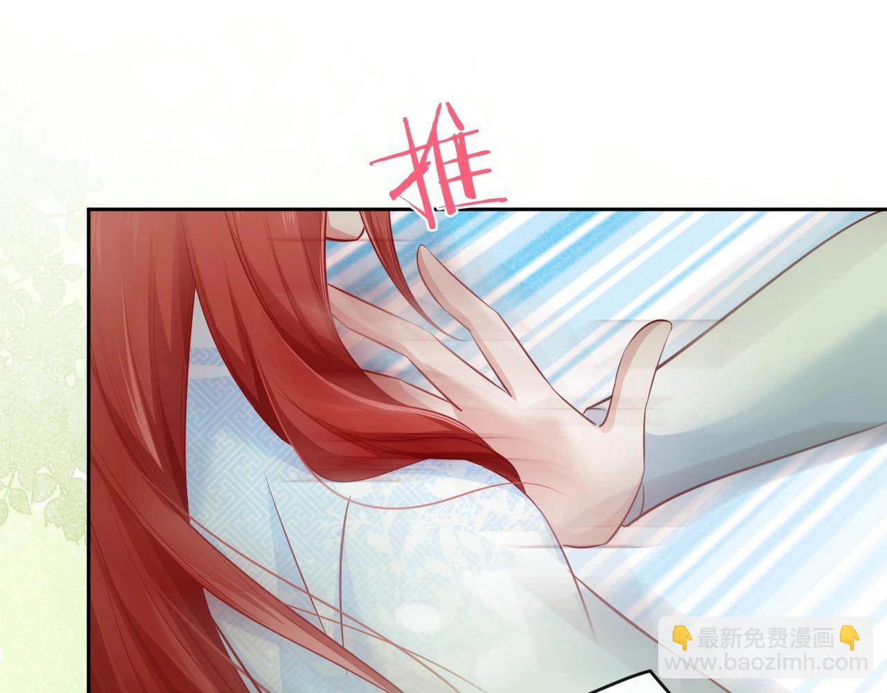 第23话 太会撩了吧(1/3)-第25话