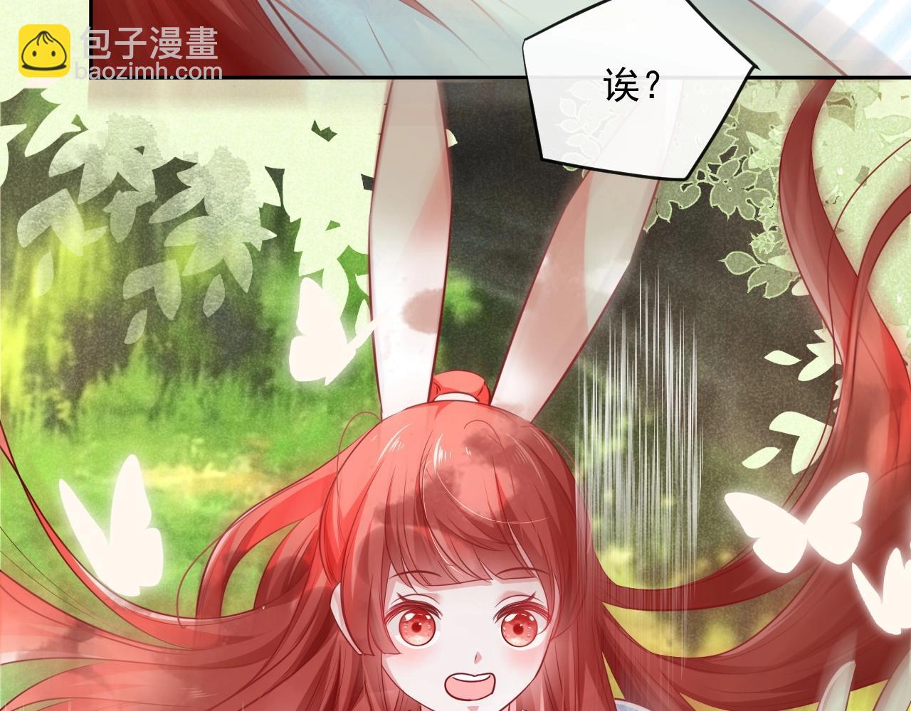 第23话 太会撩了吧(1/3)-第25话