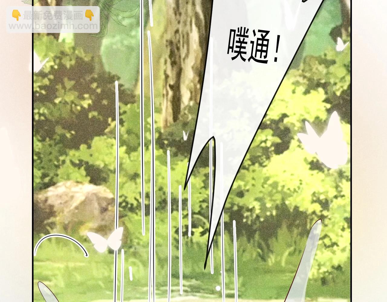 第23话 太会撩了吧(1/3)-第25话