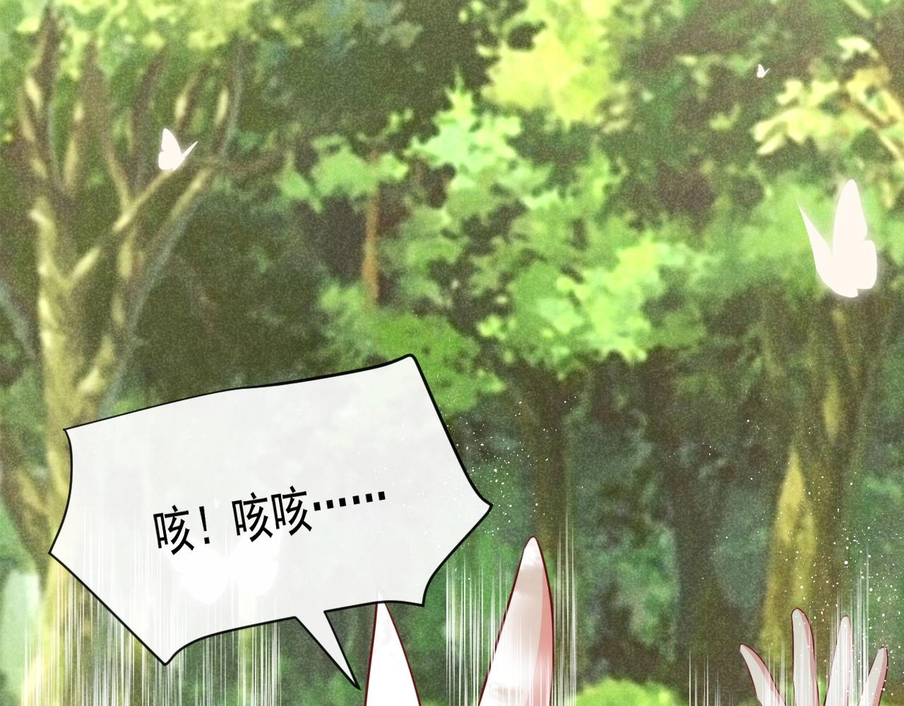 第23话 太会撩了吧(1/3)-第25话