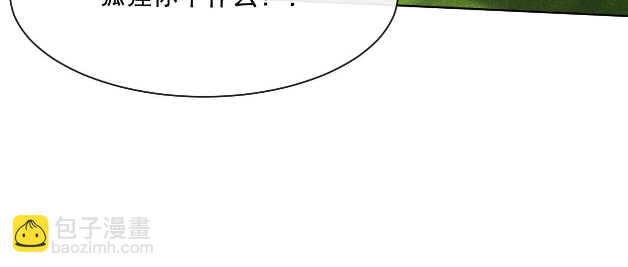 第23话 太会撩了吧(1/3)-第25话