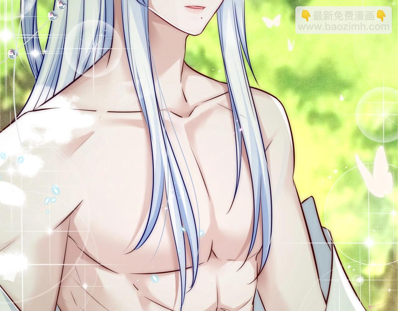 第23话 太会撩了吧(1/3)-第25话